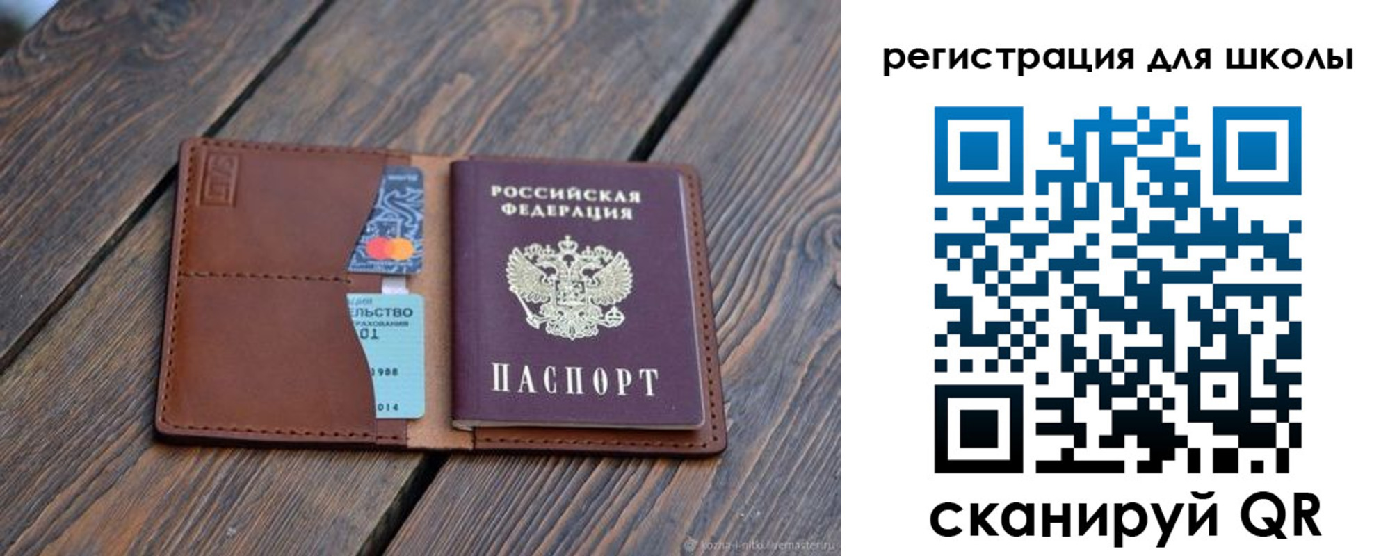 временная регистрация законно в Дубовке